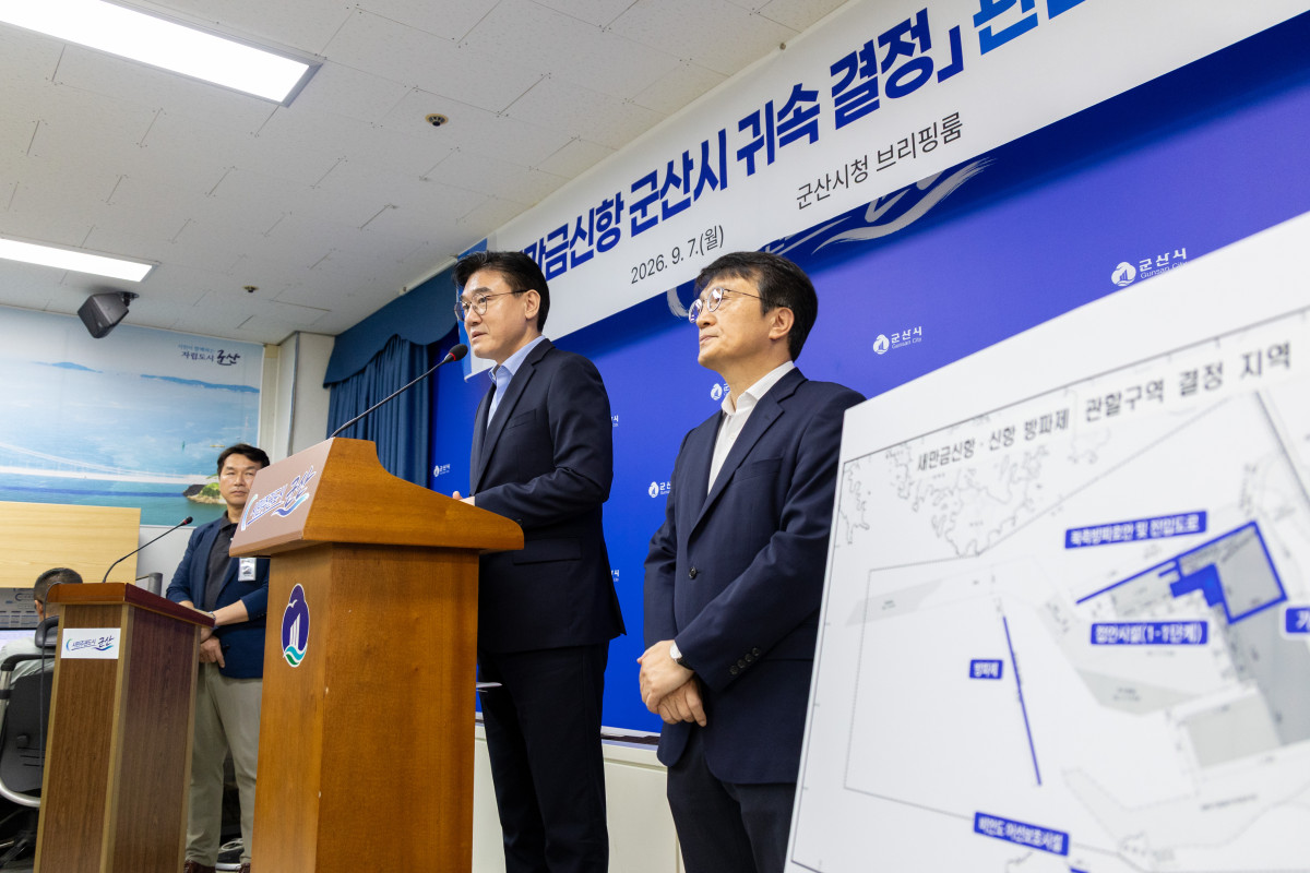 ▲김재준 군산시장과 김의겸 국회의원이 7일 군산시청에서 새만금신항 군산시 관할 결정과 관련해 브리핑하고 있다. (사진제공=군산시)