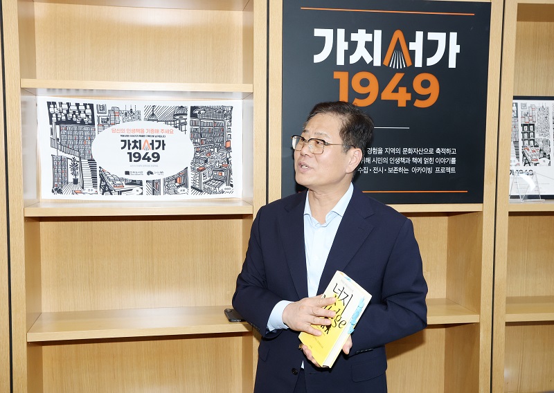▲조지훈 전주시장이 전주시립도서관 꽃심에서 ‘가치서가 1949’ 1호책을 기증하고 있다. (사진제공=전주시)