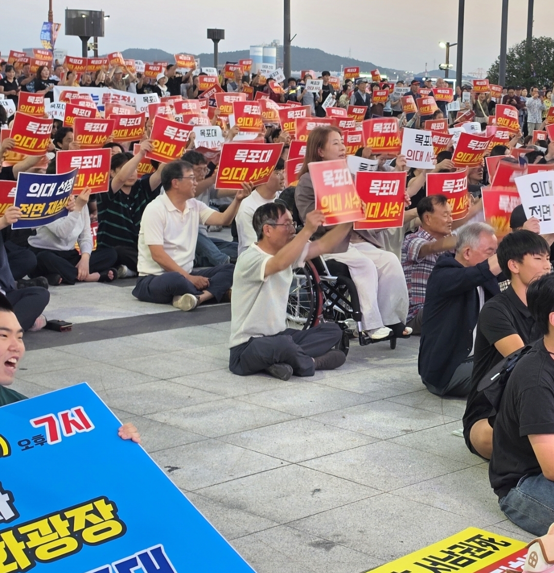 ▲목포 평화광장에서 열린 국립의대 신설 후보대학 선정 관련 서남권 총궐기대회에서 참석자들이 손팻말을 들고 심사 결과에 항의하고 있다. (사진=박정희 기자)
