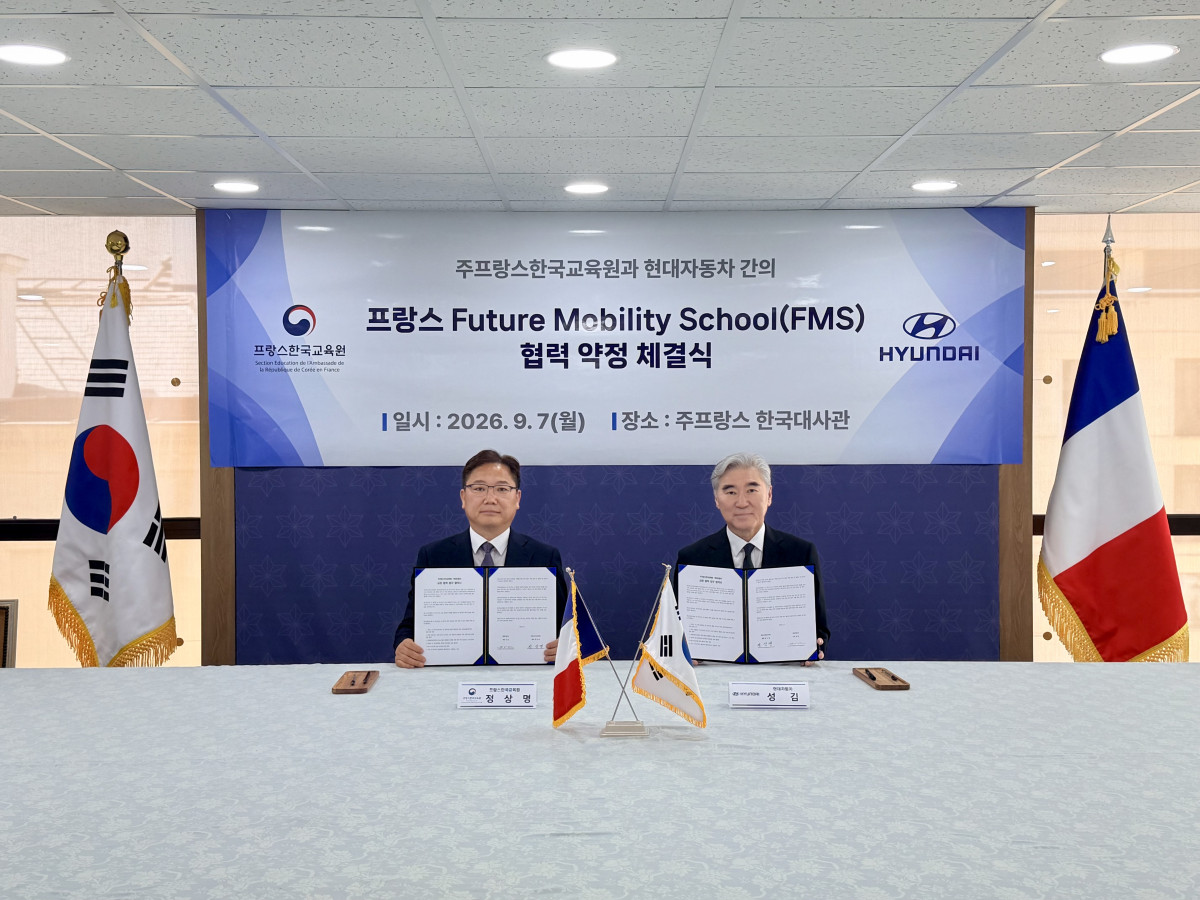 ▲정상명 프랑스한국교육원 원장(왼쪽)과 성 김 현대차그룹 전략기획담당 사장이 기념촬영을 하고 있다. (사진=현대자동차)