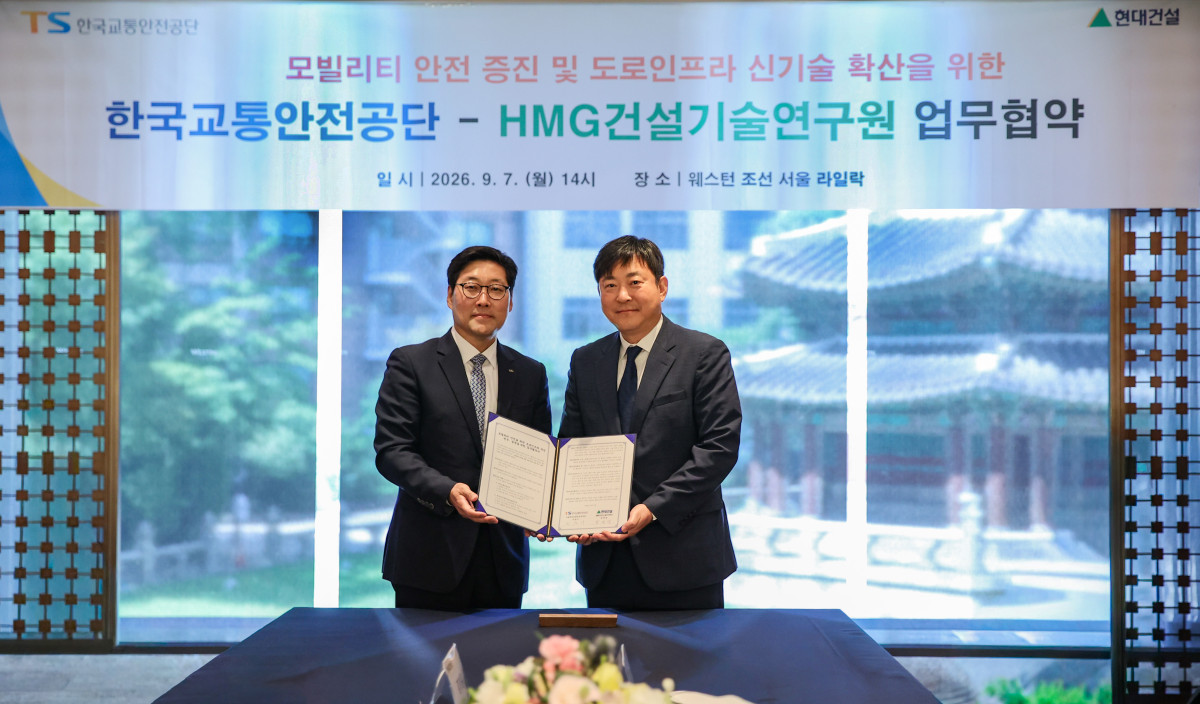 ▲웨스틴 조선 서울에서 김재영 HMG건설기술연구원 원장(오른쪽)과 민승기 한국교통안전공단 모빌리티본부장이 업무협약을 체결한 후 기념사진을 촬영하고 있다. (사진제공=현대건설)