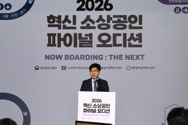 ▲인태연 소진공 이사장이 서울 마포구 SVC 서울에서 2026년 혁신 소상공인 파이널 오디션 개막식 개회사를 하고 있다. (사진제공=소상공인시장진흥공단)