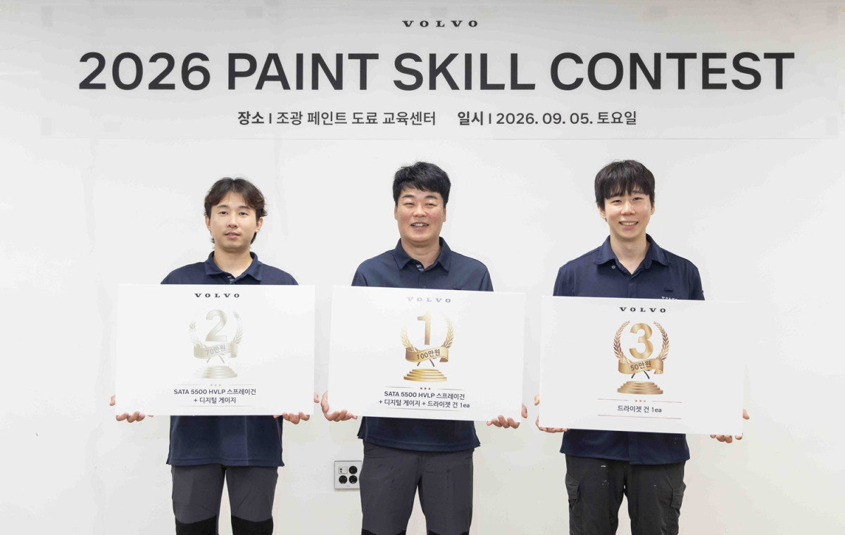 ▲볼보자동차코리아가 충북 음성군 소재 도료교육센터에서 ‘2026 도장 기능 경진대회’를 열고 공식 도장 전문가 최종 3인을 선정했다. (사진=볼보자동차코리아)