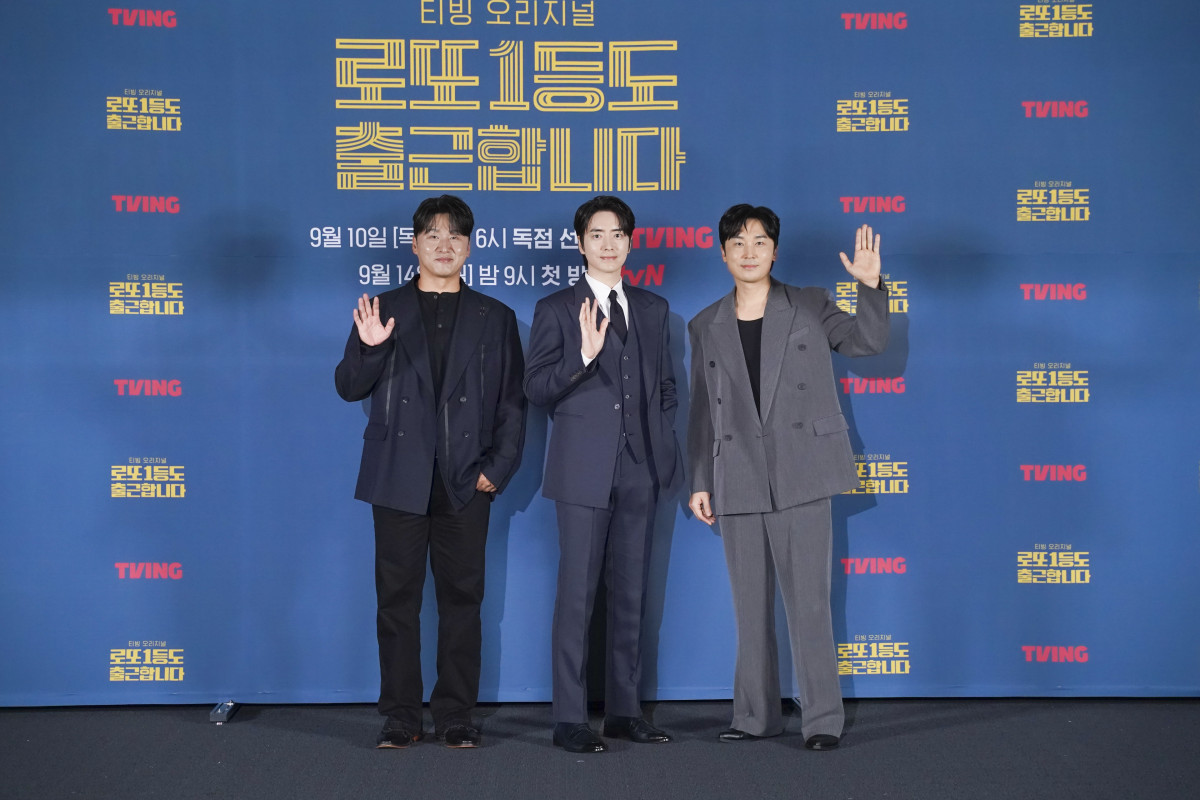 ▲(사진제공=티빙 오리지널 '로또 1등도 출근합니다')
