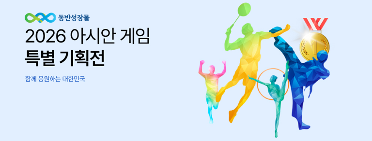 (사진제공=한국중소벤처기업유통원)