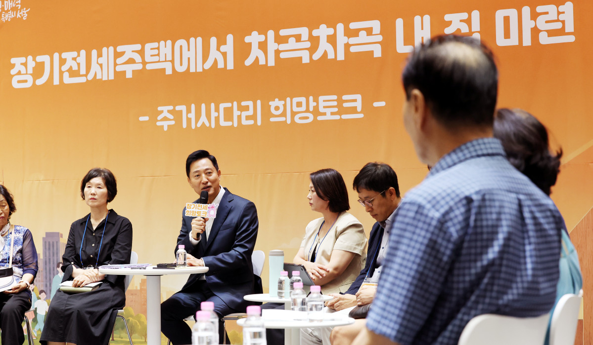 ▲오세훈 서울시장이 8일 오전 서울시청 본관 대회의실에서 열린 장기전세주택, 서울의 주거다리 희망토크에 참석해 인사말을 하고 있다. 2026.09.08. (뉴시스)