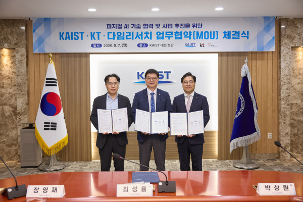 ▲(오른쪽부터) KT AX사업부문장 박상원 전무, KAIST 최성율 연구부총장, 다임리서치 장영재 대표가 7일 카이스트 대전 본관에서 업무 협약을 체결한 후 기념사진을 촬영하고 있다. (사진제공=KT)