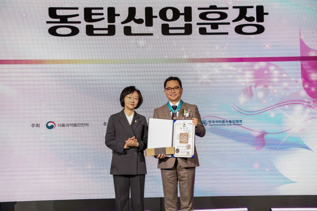 ▲동탑산업훈장을 수훈한 강내규(사진 오른쪽) LG생활건강 CTO와 오유경 식품의약품안전처장이 7일 기념사진을 촬영하고 있다. (사진제공=LG생활건강)