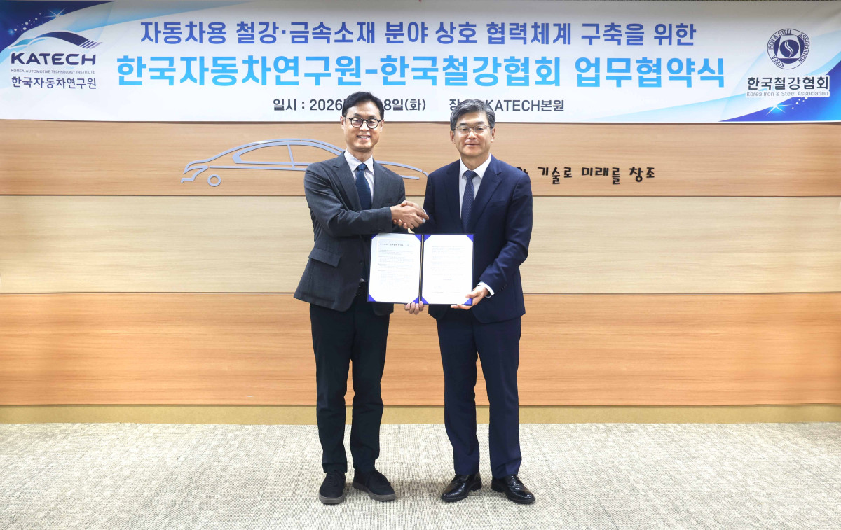 ▲8일 충남 천안시 풍세면에 위치한 한국자동차연구원 본원에서 진종욱(왼쪽) 한국자동차연구원 원장, 이경호 한국철강협회 부회장이 MOU 체결 기념사진을 촬영하고 있다. (사진=한국자동차연구원)