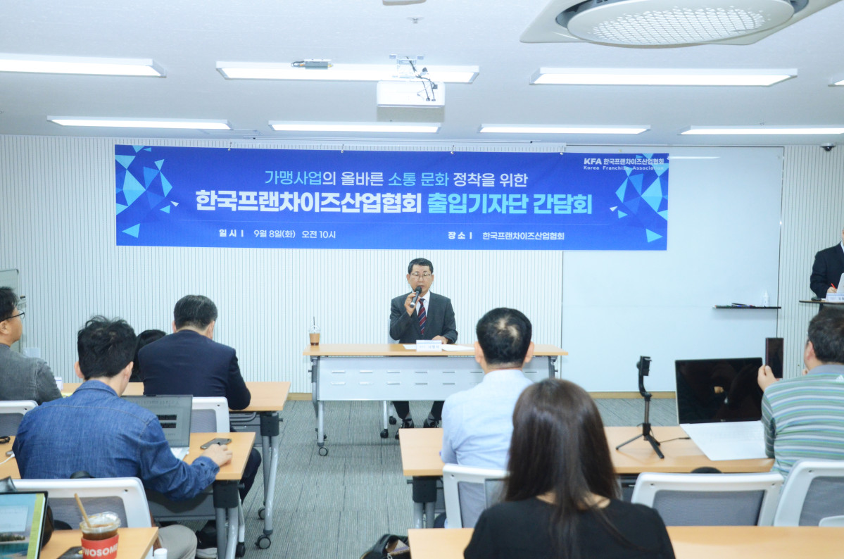 ▲나명석 한국프랜차이즈산업협회장이 8일 서울 협회 교육장에서 가맹점사업자단체 협의요청권 관련 제도 보완의 필요성을 발표하고 있다. (사진제공=한국프랜차이즈산업협회)