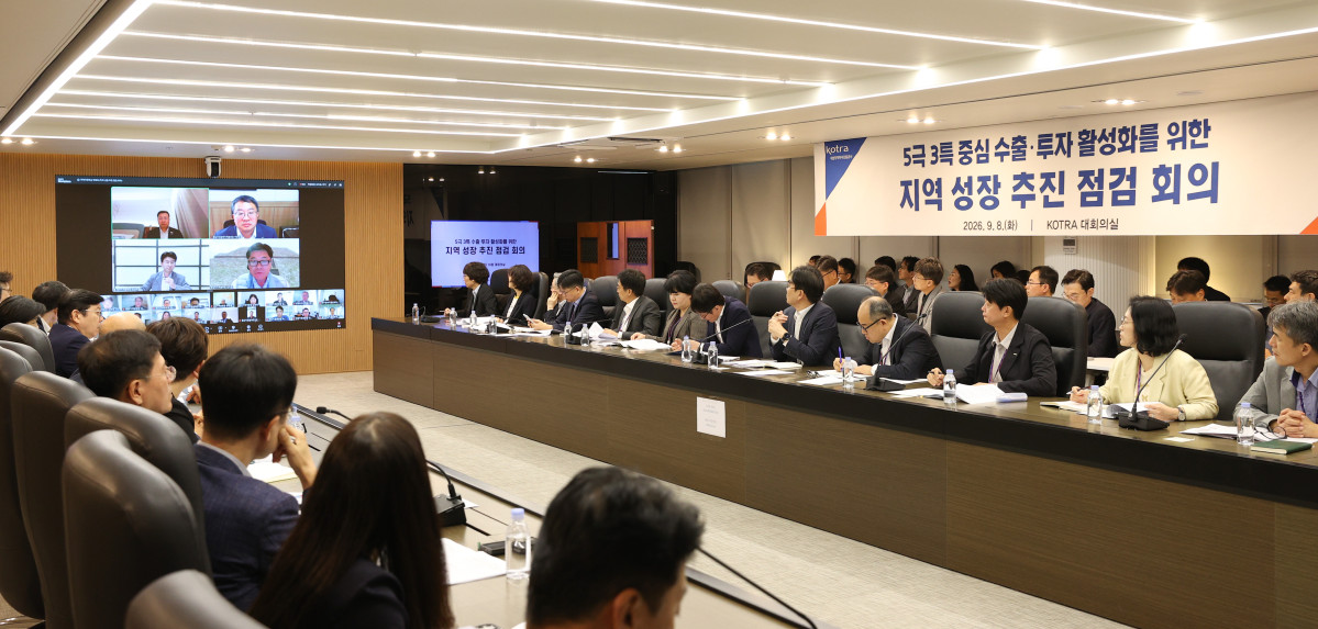 ▲강경성 코트라 사장(화면 우측 상단)과 해외 및 지방지원본부장들은 화상으로, 본사 경영진 및 간부진은 본사에서 직접 참석한 모습. (사진=코트라)