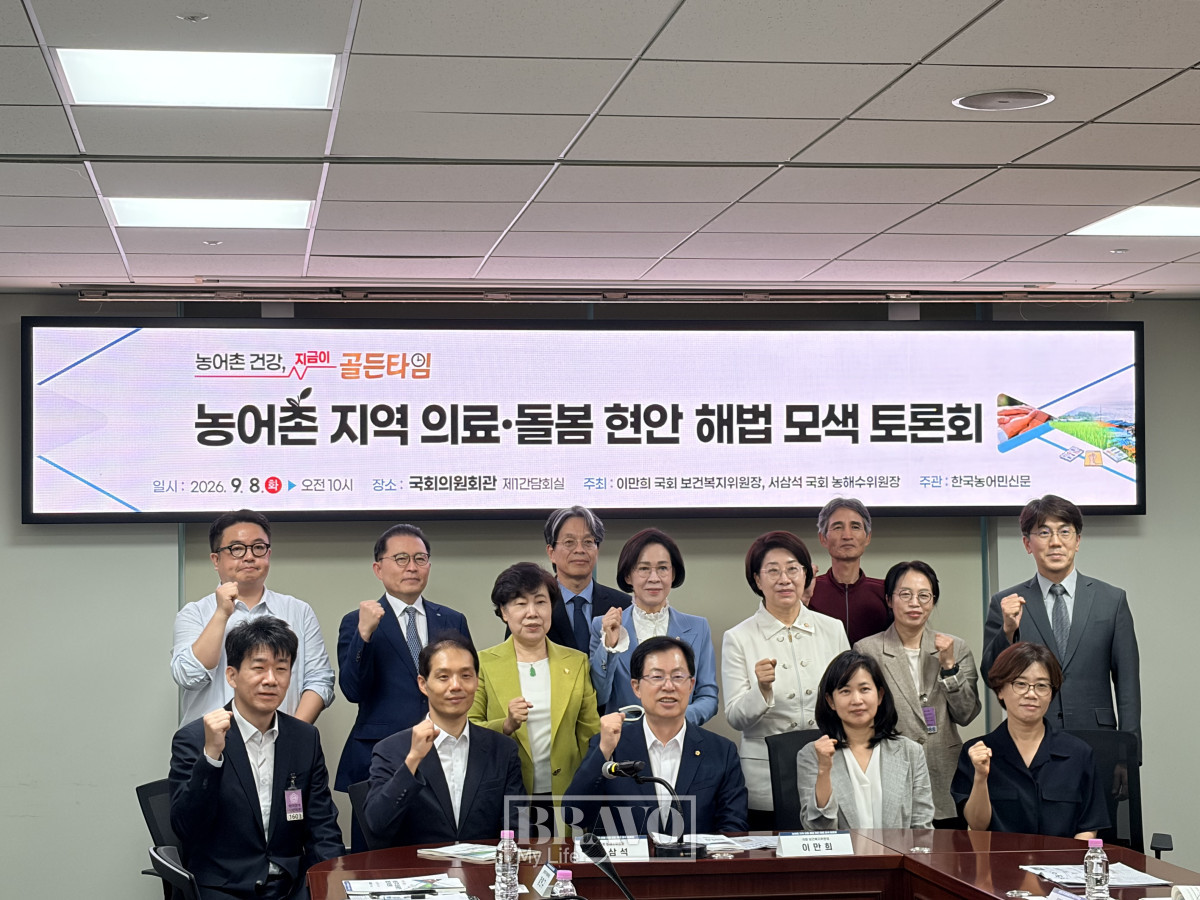 ▲8일 서울 여의도 국회의원회관에서 '농어촌 지역 의료·돌봄 현안 해법 모색 토론회'가 열렸다.(박지수 기자 jsp@)