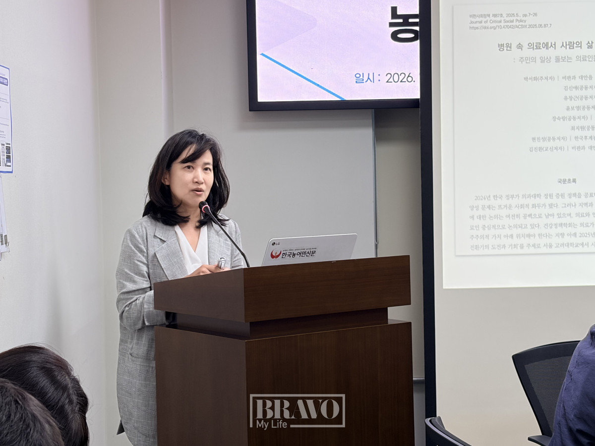 ▲8일 서울 여의도 국회의원회관에서 열린 토론회에서 장숙랑 중앙대학교 적십자간호대학 교수가 발표를 하고 있다.(박지수 기자 jsp@)
