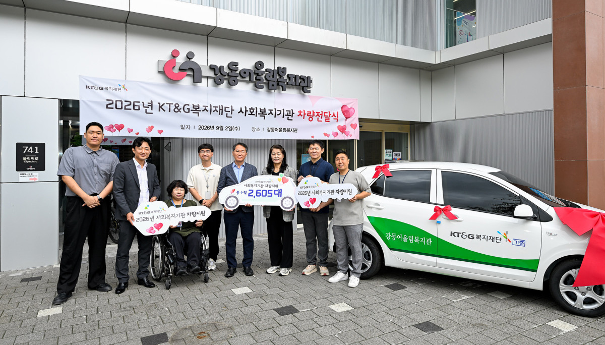 ▲KT&G복지재단 사회복지기관 대상 경차 150대 전달식
