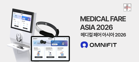 (옴니씨앤에스 제공)