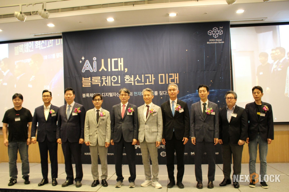 ▲‘제2회 2026 글로벌 블록체인 포럼’이 8일 KFI타워 다이아몬드홀에서 ‘AI 시대 블록체인 혁신과 미래’를 주제로 열렸다