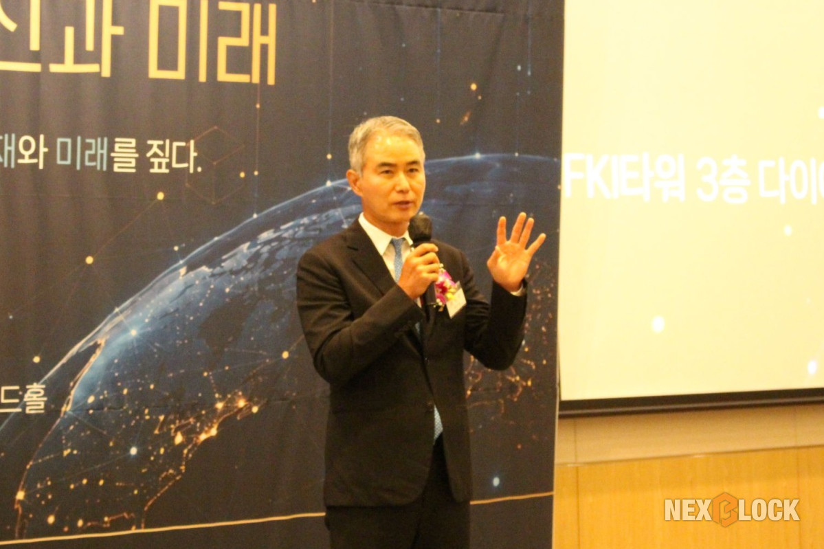 ▲넥써쓰 장현국 대표는 ‘AI와 블록체인이 이끄는 대한민국 디지털 대전환’을 주제로 강연했다