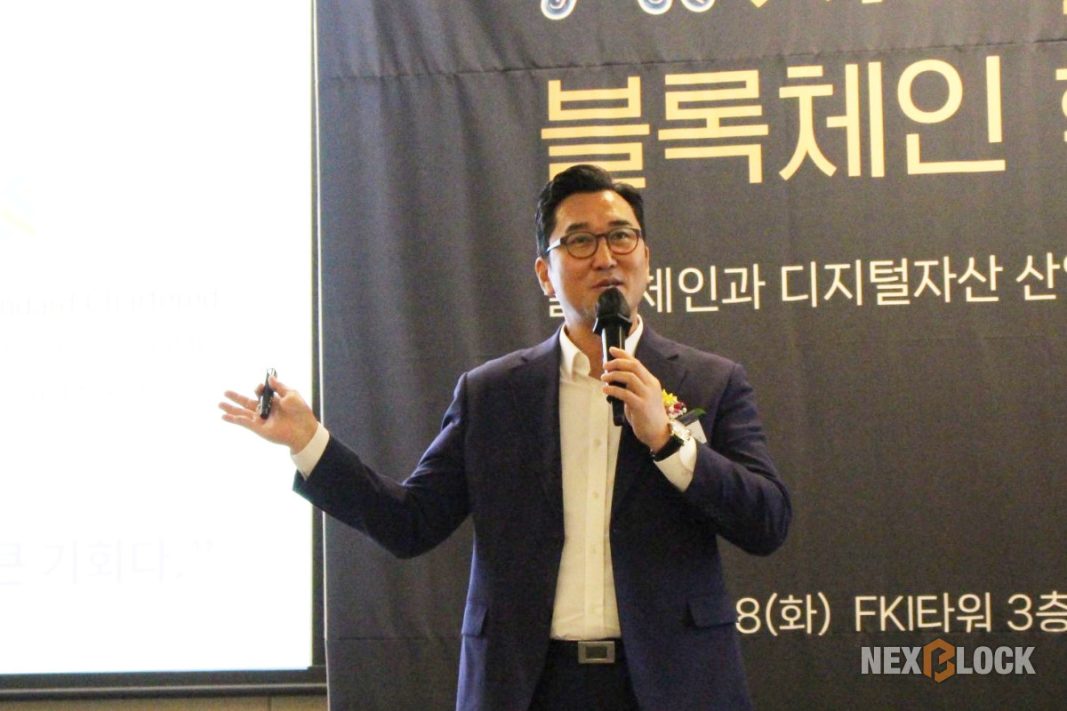 ▲체이널리시스코리아 구민우 부사장은 ‘스테이블코인이 바꾸는 디지털 금융의 새로운 인프라’를 주제로 강연했다
