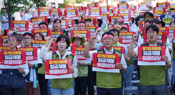 ▲전국보건의료산업노동조합 경기지역본부 경기도의료원 6개 병원지부 조합원들이 8일 경기도청 앞에서 결의대회를 열고 임금체불 위기 해소와 운영자금 추경 편성, 노사합의 이행을 촉구하고 있다. 이날 결의대회에는 노조 추산 300여 명이 참석했으며, 경기도의료원 5개 병원의 9~12월 인건비 110억여원은 제2회 추가경정예산안에 편성되지 않았다. (보건의료노조 경기지역본부)