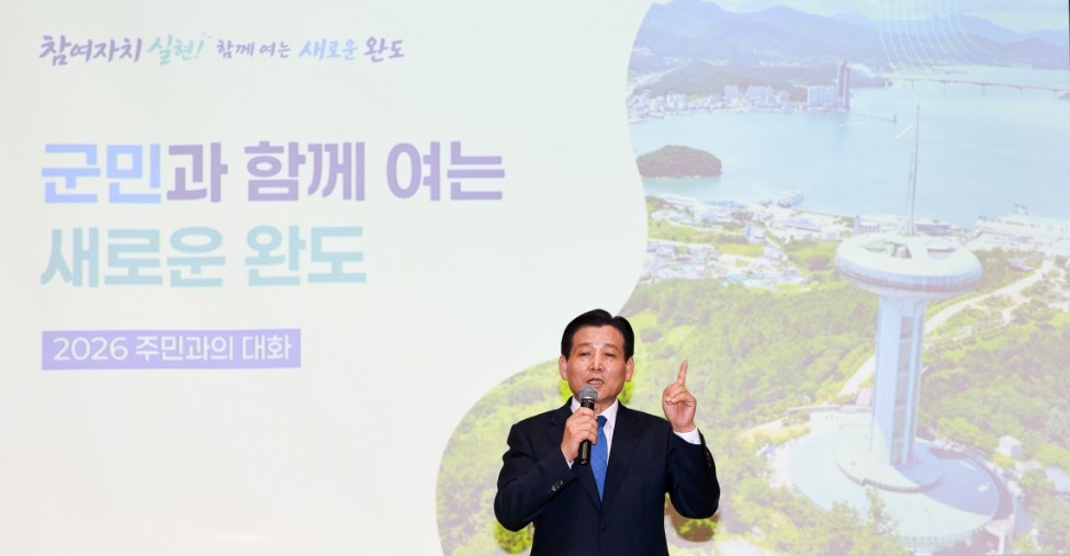 ▲전남광주특별시 김신 완도군가 최근 금일읍에서 주민들을 직접 만나 지역 현안을 논의하는 '주민과의 대화'를 하고 있다. (완도군)
