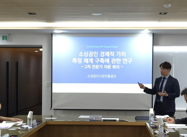 ▲원진기 소상공인시장진흥공단 부연구위원이 8일 서울 마포 드림스퀘어에서 ‘소상공인 경제적 가치 측정 체계 고도화 및 정례화 방안 연구’ 2차 전문가 자문회의를 진행하고 있다. (사진제공=소상공인시장진흥공단)