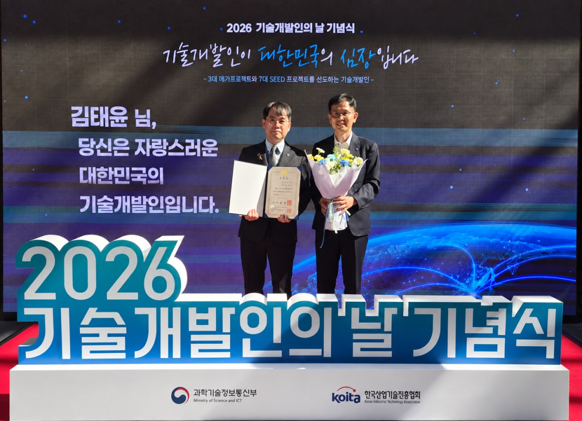 ▲‘2026년 기술개발인의 날 기념식’에서 국무총리 표창을 수상한 KCC 김태윤 책임(좌)이 KCC 공병선 상무와 기념촬영을 하고 있다 (KCC)