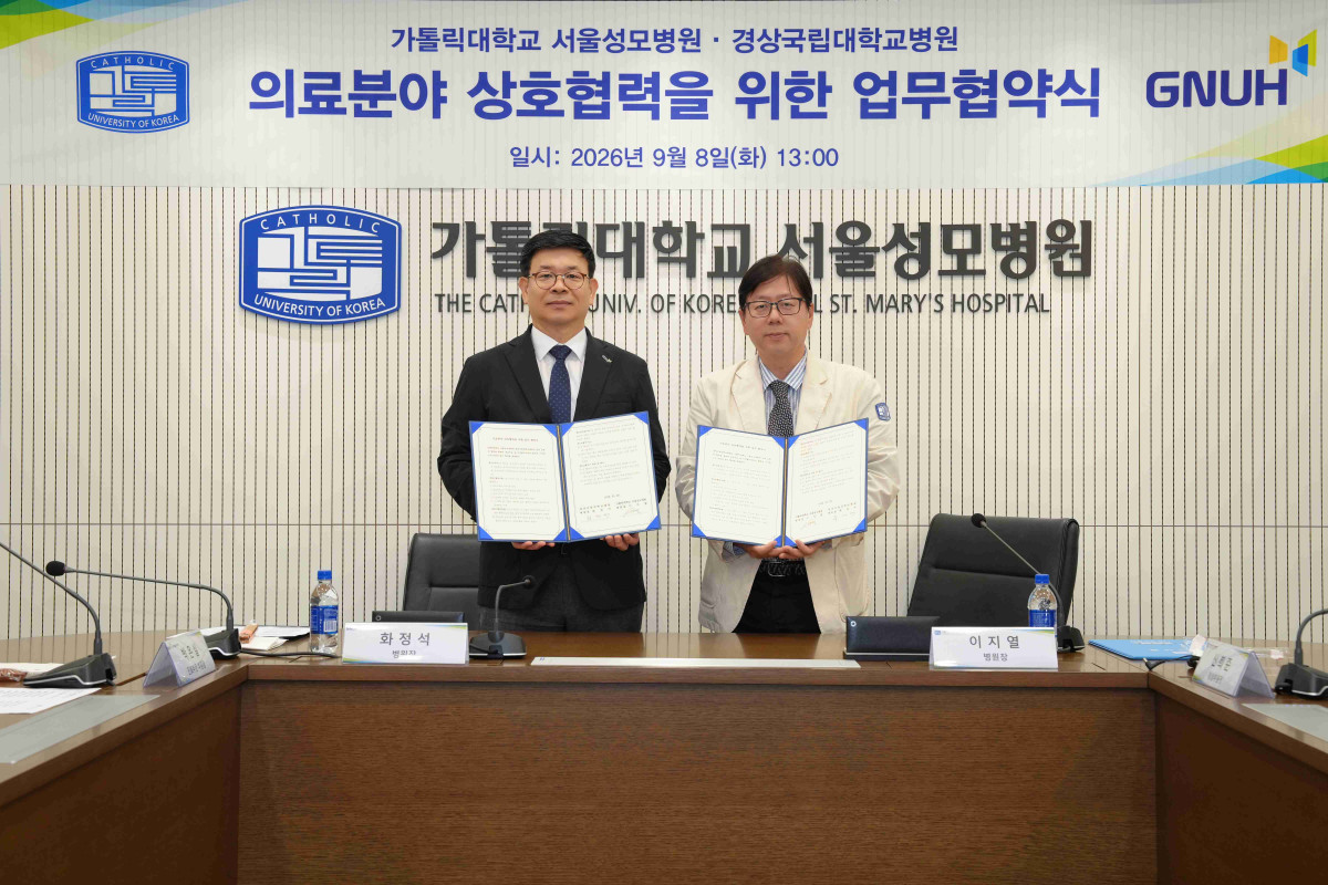 ▲화정석 경상국립대학교병원 병원장과 이지열 서울성모병원 병원장이 8일 의료인력 교류 및 협력을 위한 협약식을 진행하고 기념 사진을 촬영 중이다. (사진제공=서울성모병원)