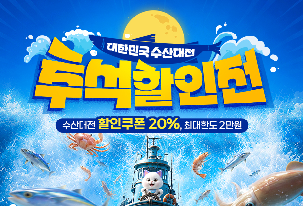 (우농물산 제공)