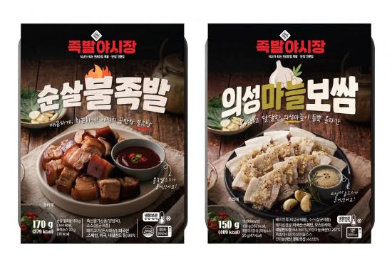 (족발야시장 제공)