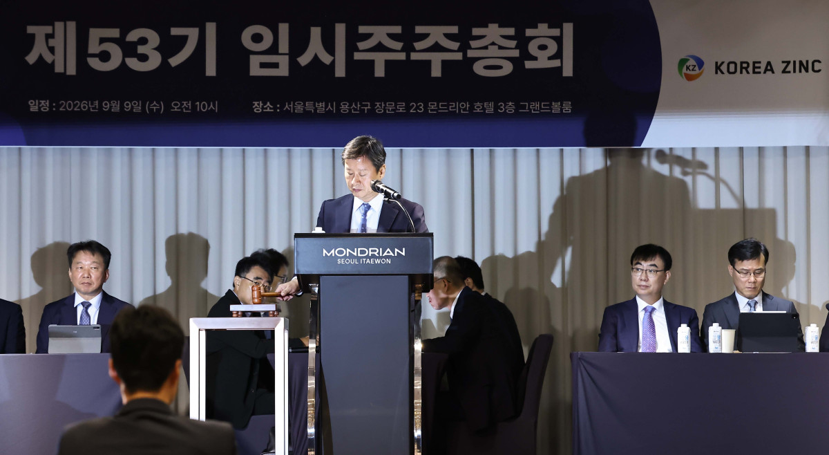 ▲박기덕 고려아연 대표이사가 9일 오전 서울 용산구 몬드리안호텔에서 열린 고려아연 제53기 임시주주총회에서 의사봉을 두드리고 있다. 신태현 기자 holjjak@
