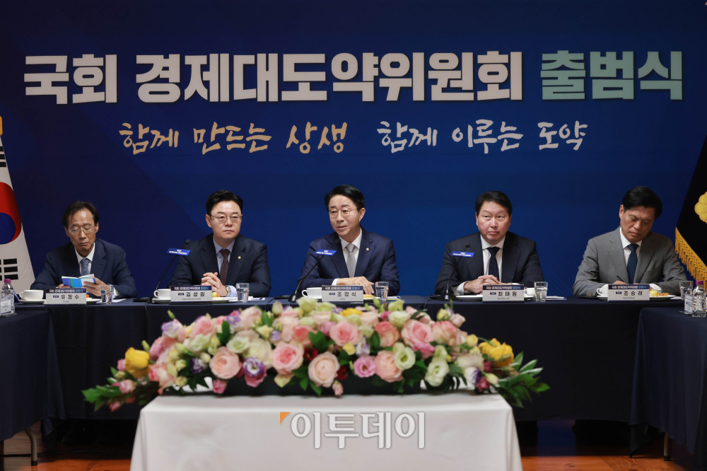 ▲조정식 국회의장이 9일 서울 여의도 국회 사랑재에서 열린 경제대도약위원회 출범식에서 최태원 대한상공회의소 회장과 공동위원장 자격으로 참석해 인사말을 하고 있다. 고이란 기자 photoeran@