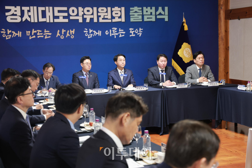 ▲최태원 대한상공회의소 회장이 9일 서울 여의도 국회 사랑재에서 열린 경제대도약위원회 출범식에 공동위원장 자격으로 참석해 인사말을 하고 있다. 고이란 기자 photoeran@