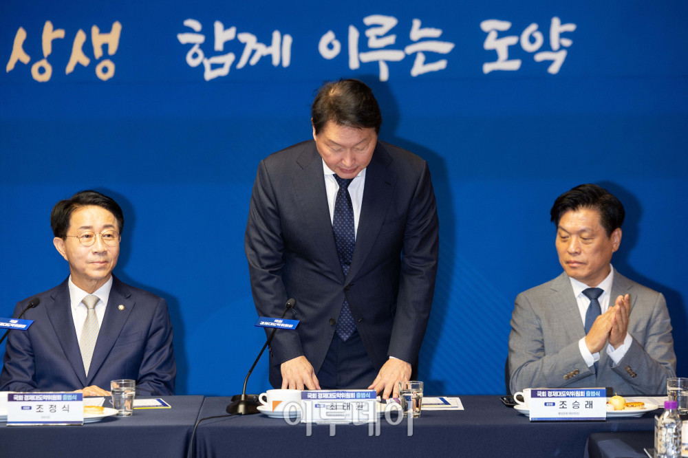 ▲최태원 대한상공회의소 회장이 9일 서울 여의도 국회 사랑재에서 열린 경제대도약위원회 출범식에 공동위원장 자격으로 참석해 인사하고 있다. 왼쪽은 공동위원장을 맡은 조정식 국회의장. 고이란 기자 photoeran@