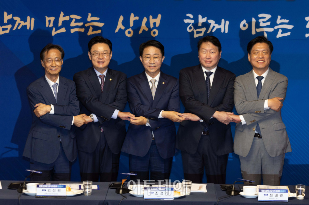 ▲9일 서울 여의도 국회 사랑재에서 열린 경제대도약위원회 출범식에서 공동위원장을 맡은 조정식 국회의장과 최태원 대한상공회의소 회장을 비롯한 참석자들이 손을 잡고 기념촬영을 하고 있다. 왼쪽부터 유동수 국회 정무위원장, 김성원 산업통상자원중소벤처기업위원장, 조 의장, 최 회장, 조승래 재정경제기획위원장. 고이란 기자 photoeran@