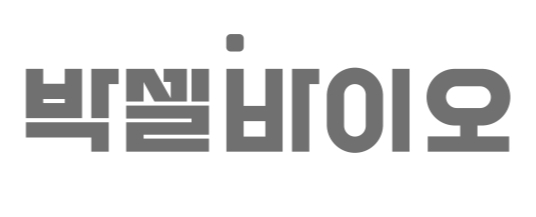 ▲박셀바이오 CI (사진제공=박셀바이오)