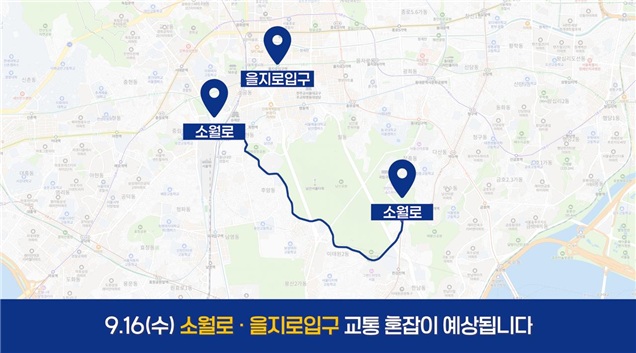 (대통령경호처)