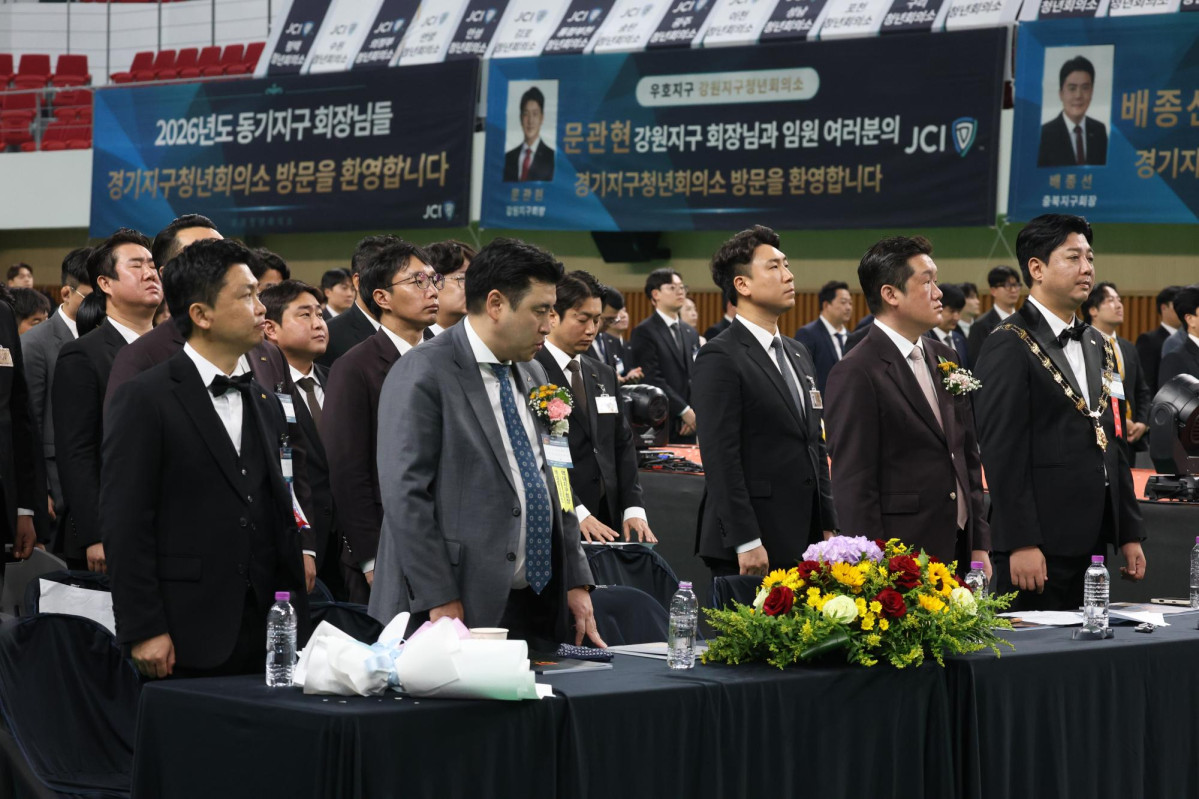 ▲지난 6일 경기도 양평군 양평종합운동장 일원에서 열린 ‘2026년 제57회 경기지구청년회의소 회원대회’ (행사 대행사 넥스라이브 제공)