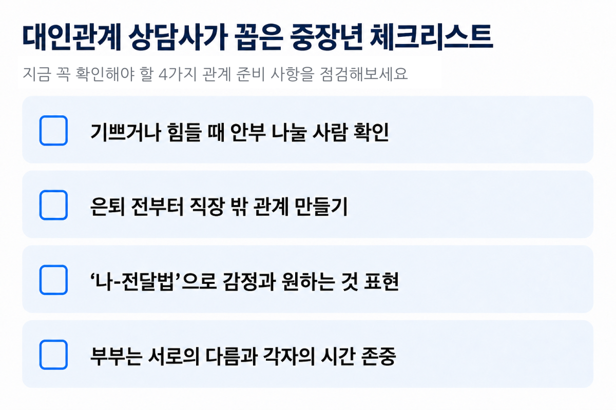 (이미지=AI 생성)