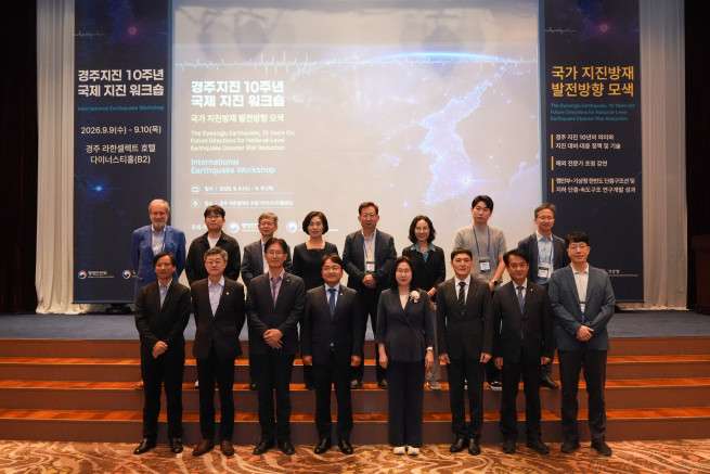 ▲'2026년 국제 지진워크숍' 참가자들이 단체 기념촬영을 하고 있다. (사진제공=기상청)