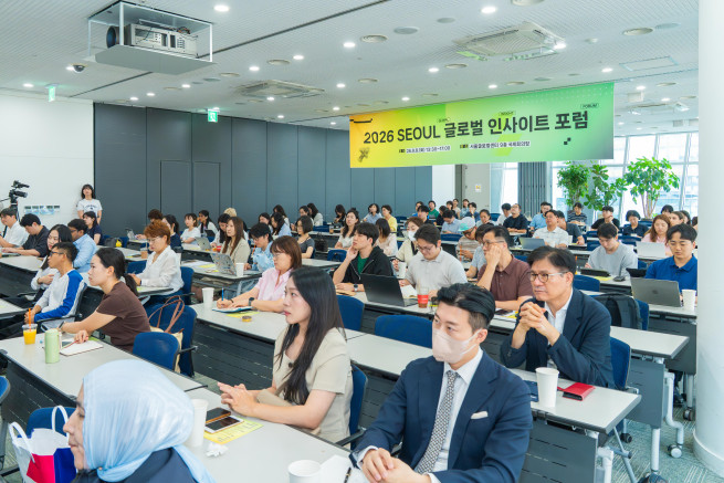 ▲서울글로벌센터가 8일 개최한 '서울 글로벌 인사이트 포럼' 참석자 모습. (사진제공=서울글로벌센터)