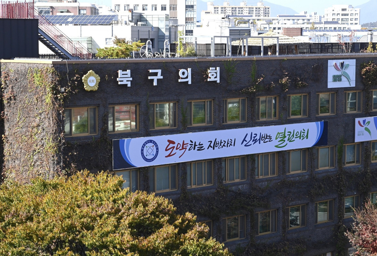 ▲전남광주통합특별시 북구의회 청사 전경. (사진제공=북구의회)