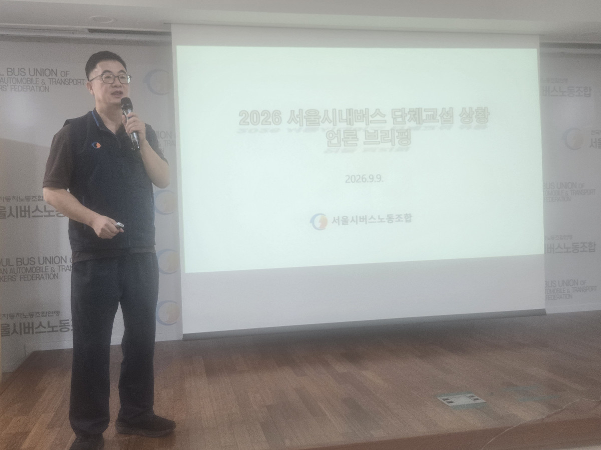 ▲유재호 서울시버스노조 사무부처장 겸 정책기획국장이 9일 서울 용산구에 있는 버스노조회관에서 단체교섭상황 관련 언론브리핑에서 발언하고 있다. (yoonheesung@)