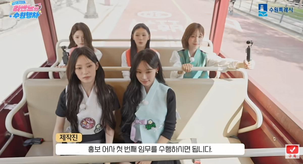 (출처=유튜브 채널 'SUWON·수원' 캡처)