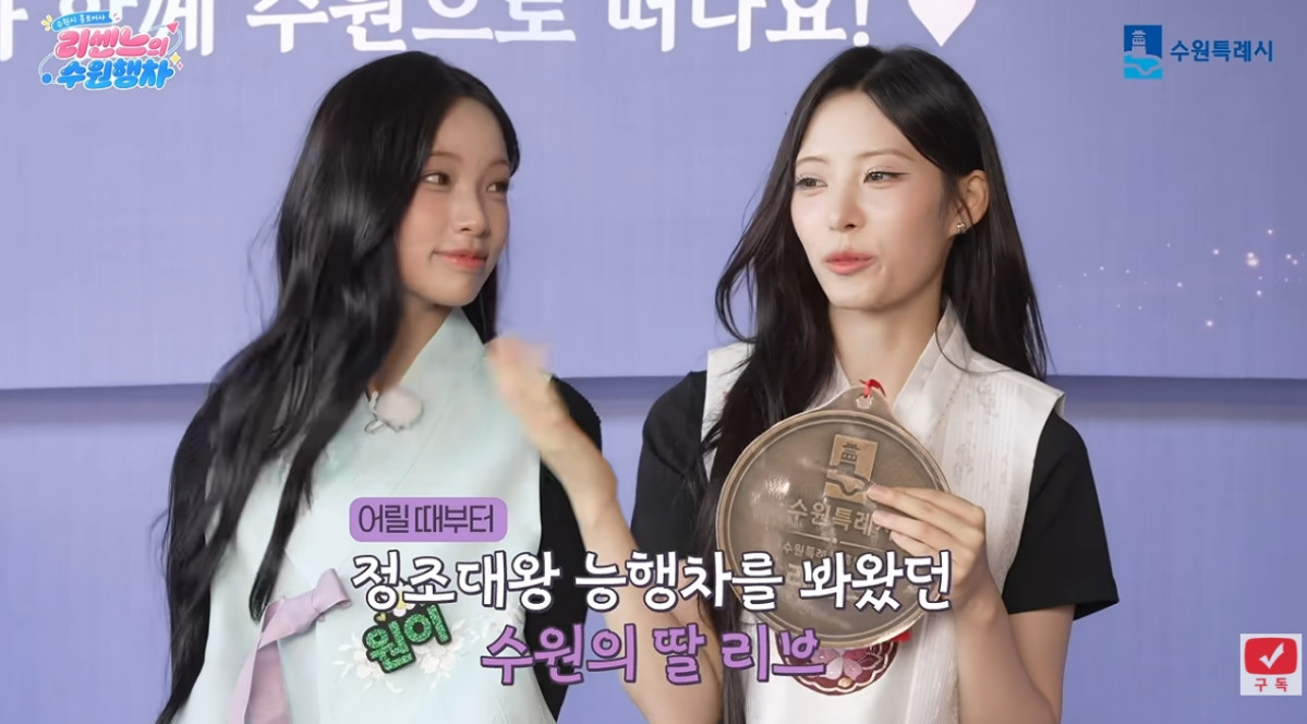 (출처=유튜브 채널 'SUWON·수원' 캡처)