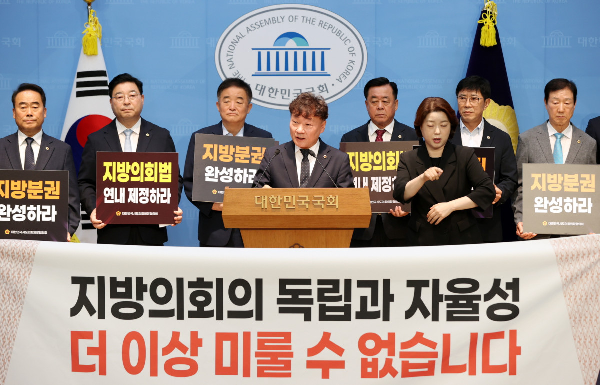 ▲남종섭 대한민국시도의회의장협의회장 겸 경기도의회 의장(앞줄 가운데)이 9일 국회 소통관에서 전국 시·도의회 의장·의회운영위원장들과 지방의회법 연내 제정을 촉구하는 공동 기자회견문을 발표하고 있다. 참석자들은 조직권·예산편성권·감사권 보장과 정책지원관 확대 등을 국회와 정부에 요구했다. (경기도의회)