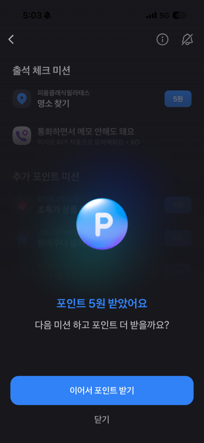 (자료제공=소상공인연합회)