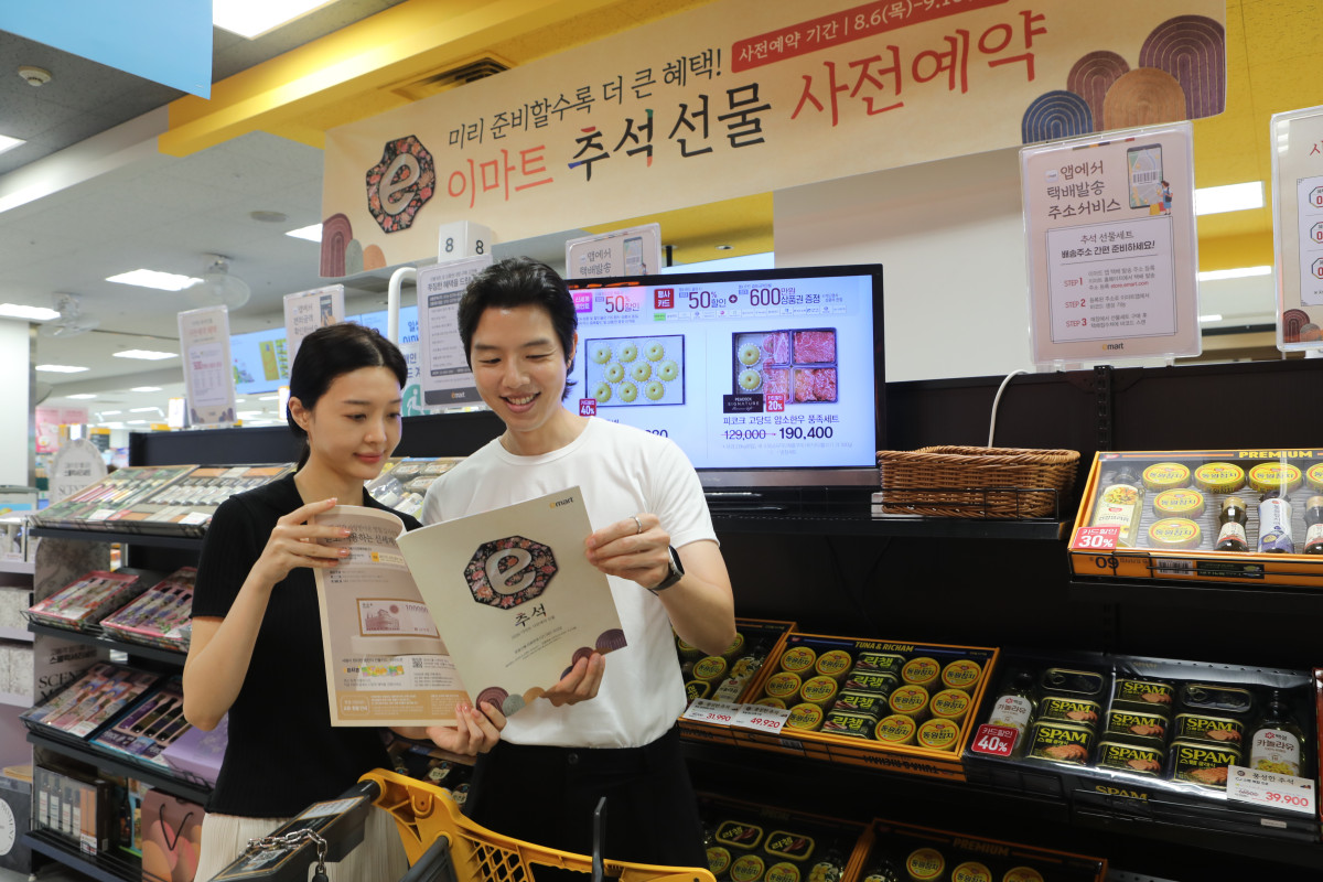 ▲사전예약 기간, 추석 선물세트 쇼핑하는 모습. (사진제공=이마트)