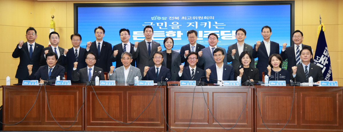 ▲전북도청에서 열린 더불어민주당·전북특별자치도 예산정책협의회에서 참석자들이 2027년 국가예산 확보와 지역 현안 해결을 다짐하며 기념촬영을 하고 있다. (사진제공=전북특별자치도)