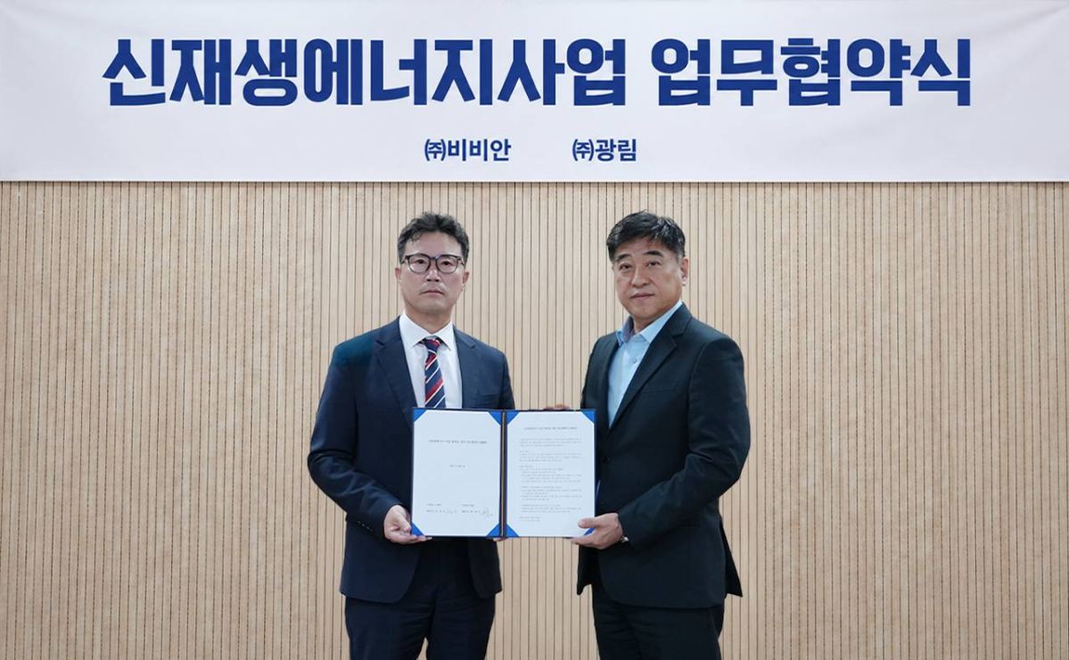 ▲7일 서울 중구에 위치한 비비안 사옥에서 손영섭 비비안 대표이사(오른쪽)와 황태영 광림 대표이사가 업무협약을 체결한 후 기념촬영을 하고 있다. (사진제공=비비안)