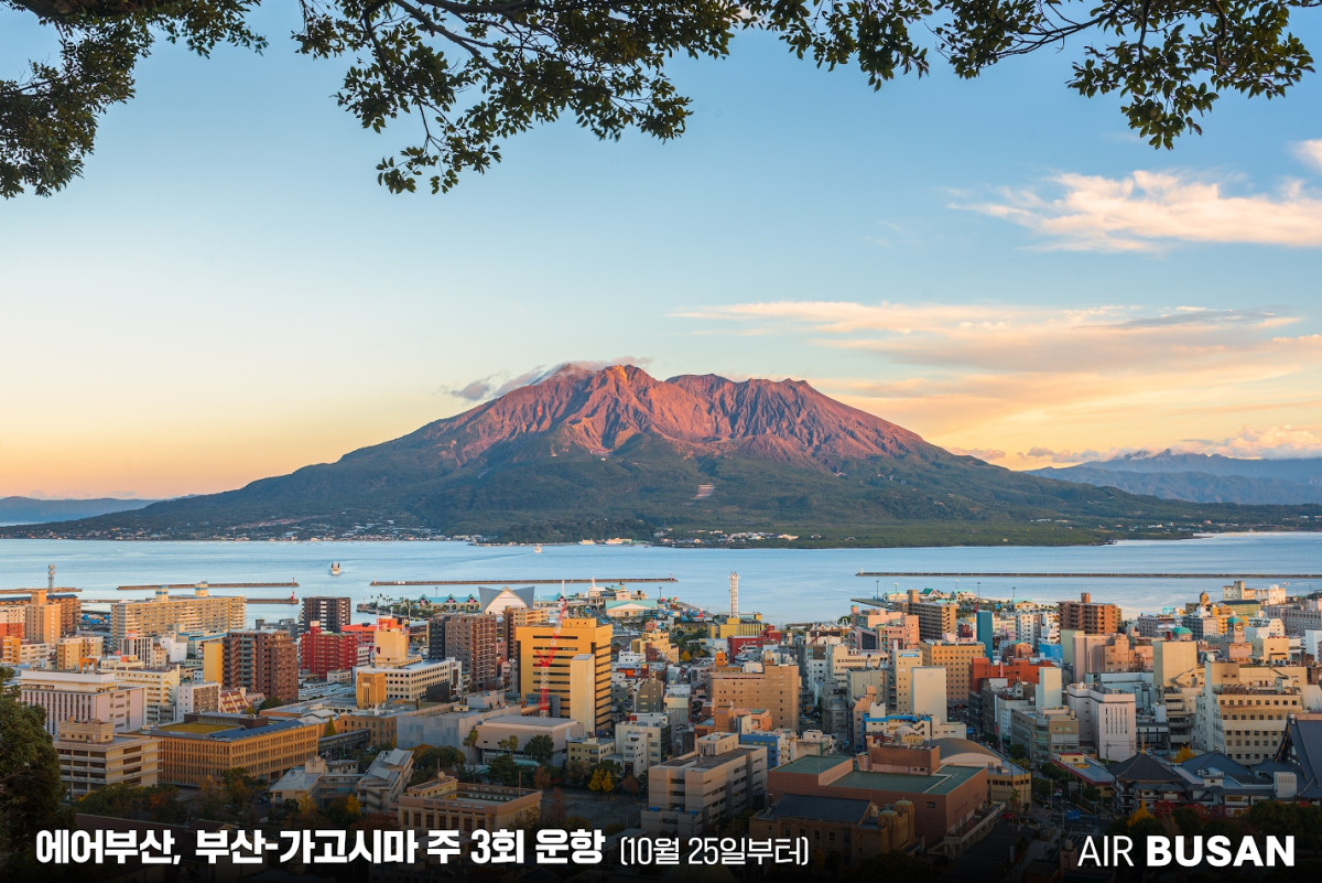 ▲에어부산은 다음 달 25일부터 부산~가고시마 부정기편을 주 3회(수·금·일) 일정으로 운항한다고 10일 밝혔다. (사진=에어부산)